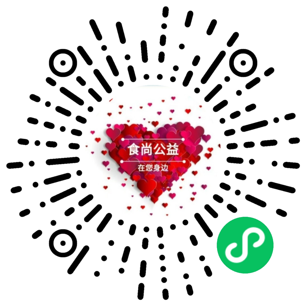 爱在食尚