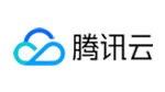 腾讯云
