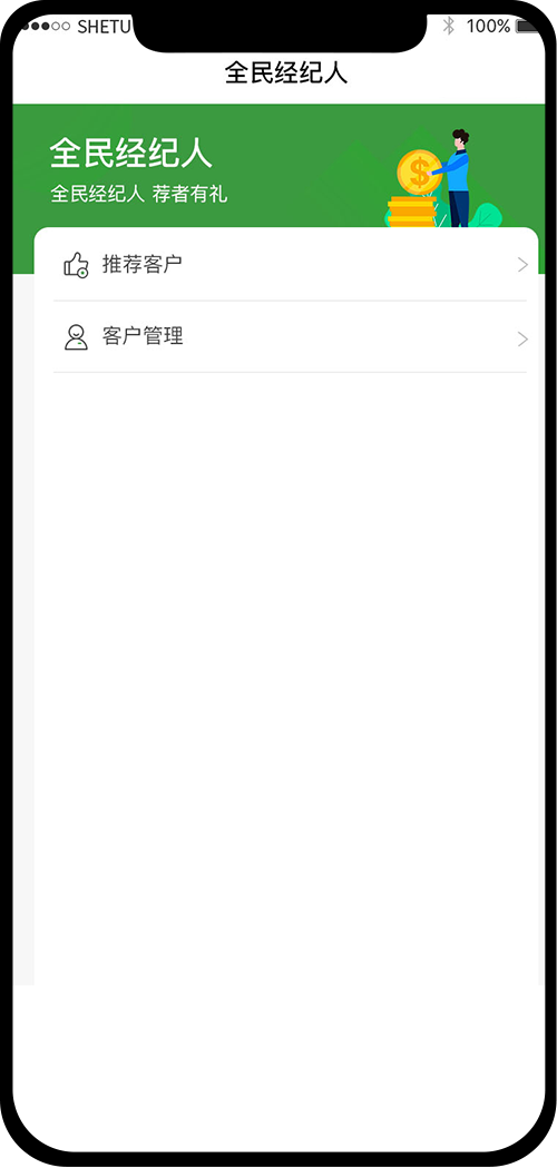 分销