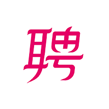 智慧美业