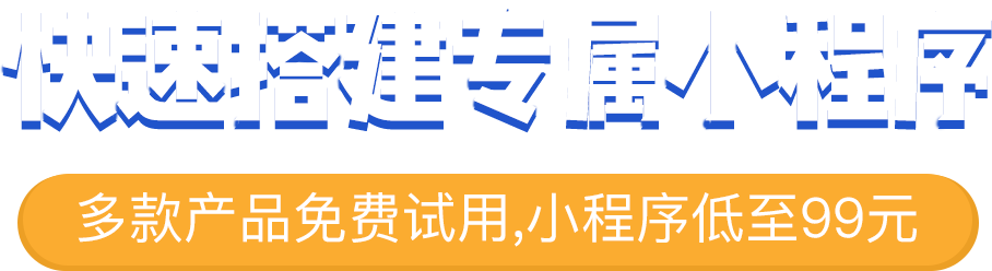 首页轮播1