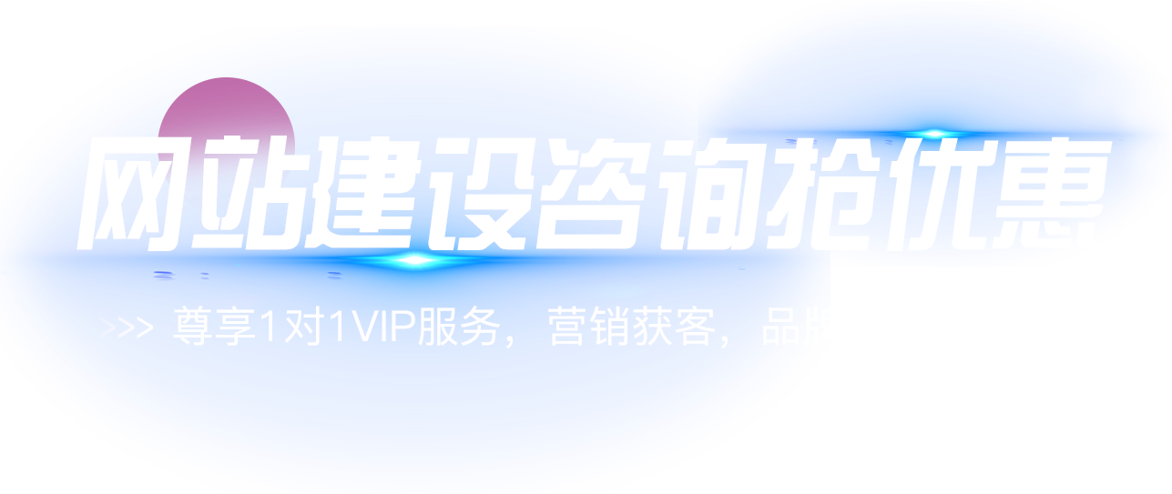 首页轮播3