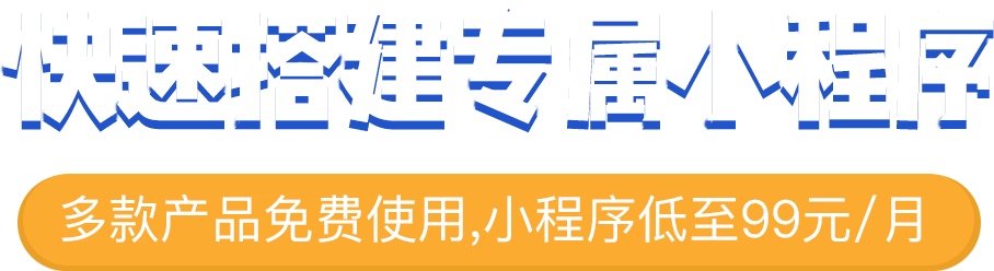 首页轮播1