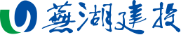芜湖市投资控股集团有限公司